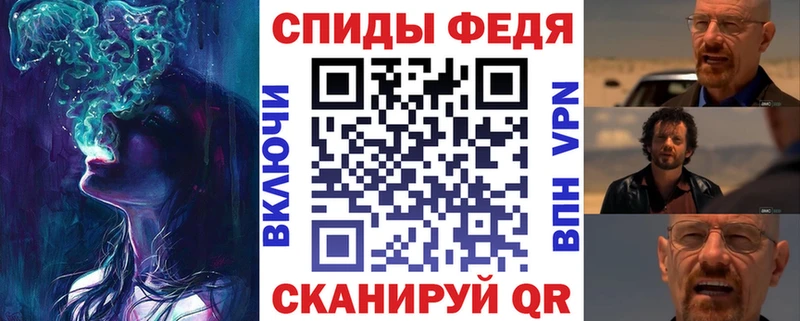 АМФЕТАМИН VHQ дарнет шоп Усть-Кут