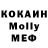 МДМА VHQ FALDI YT