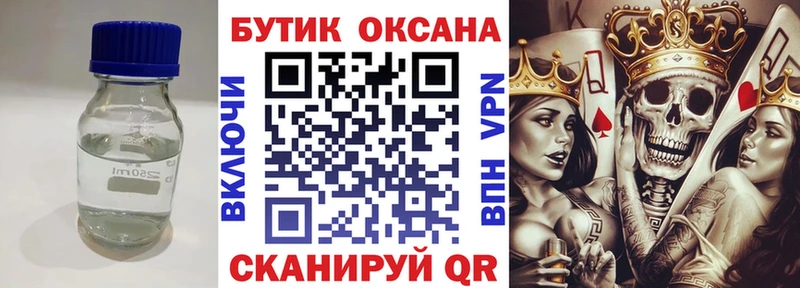 Бутират оксана  Усть-Кут 