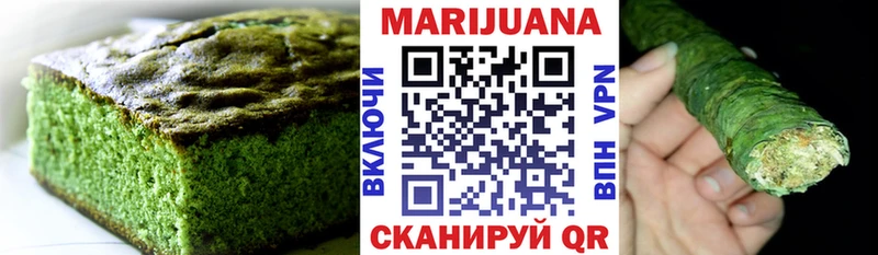 купить закладку  Усть-Кут  hydra ссылки  Печенье с ТГК конопля 