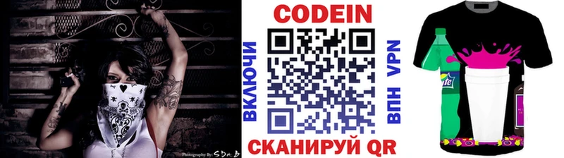 Codein Purple Drank  Усть-Кут 