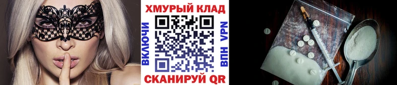 Героин афганец Усть-Кут