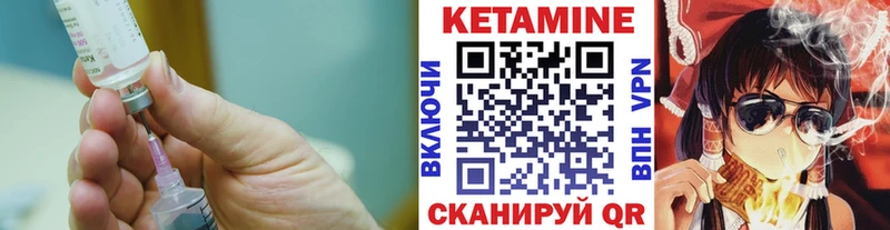 Кетамин VHQ  закладка  Усть-Кут 