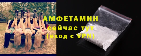 мяу мяу мука Арсеньев