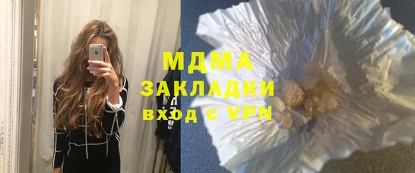 мяу мяу мука Арсеньев