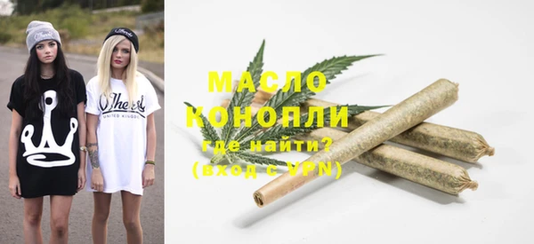 мяу мяу мука Арсеньев