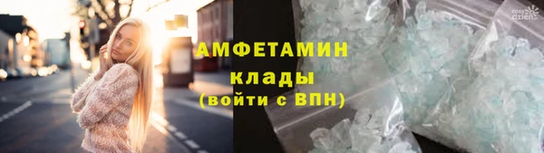 мяу мяу мука Арсеньев