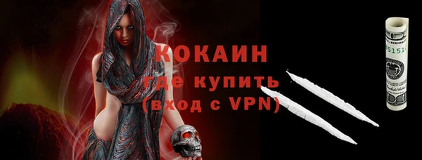 мяу мяу мука Арсеньев