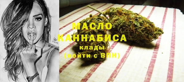 герыч Армянск