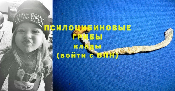 герыч Армянск