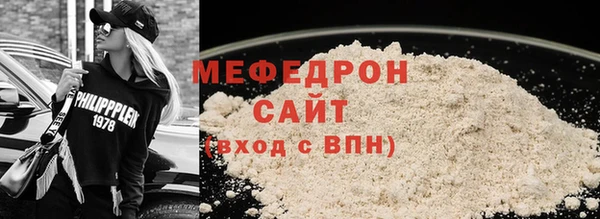 мяу мяу мука Арсеньев