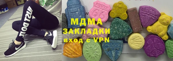 MDMA Premium VHQ Приозерск