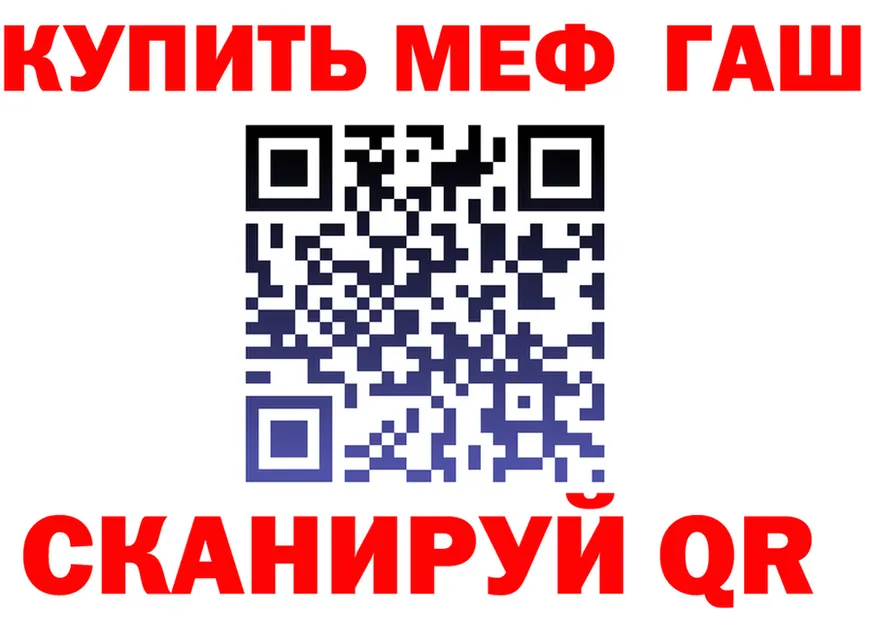 АМФ VHQ tor площадка мега Усть-Кут