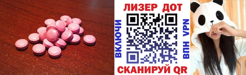 дарнет шоп  маркетплейс какой сайт  Лсд 25 экстази кислота  Усть-Кут 
