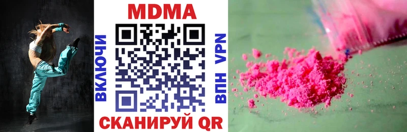 дарнет шоп  Усть-Кут  МДМА VHQ 