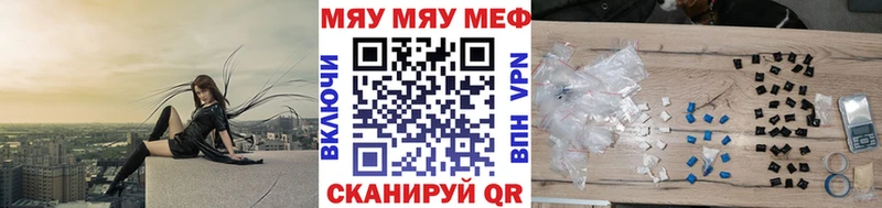 где купить наркотик  Усть-Кут  МЕФ mephedrone 