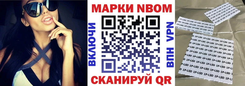 гидра рабочий сайт  Усть-Кут  Марки NBOMe 1,8мг 