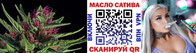 ТГК вейп  продажа наркотиков  Усть-Кут 