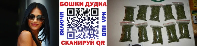 shop официальный сайт что такое Усть-Кут Бошки Шишки семена